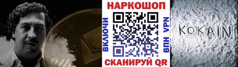 Наркотические вещества Покров Галлюциногенные грибы  Канабис  Мефедрон  МДМА  ГАШИШ 