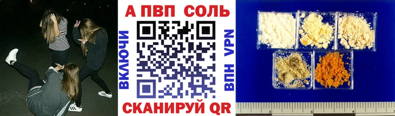 где можно купить наркотик  Покров  Альфа ПВП мука 