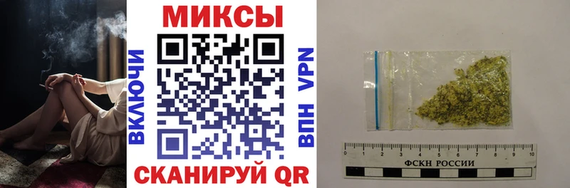 Бутират буратино  Покров 