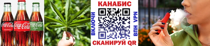 наркота  Покров  Еда ТГК конопля 