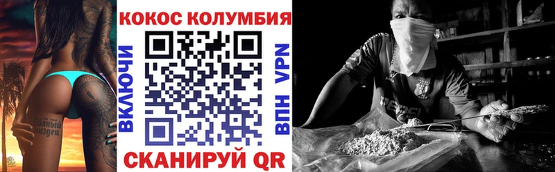 shop Telegram  Покров  КОКАИН Fish Scale  закладки 
