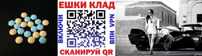 купить наркотики цена  Покров  ЭКСТАЗИ Дубай 