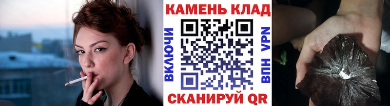 Гашиш Cannabis  что такое наркотик  OMG зеркало  Покров 