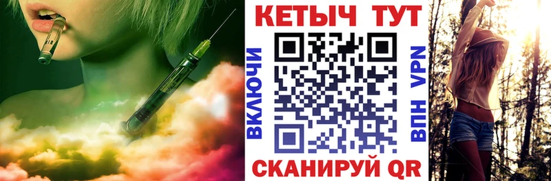 продажа наркотиков ссылка на мегу ссылка КЕТАМИН VHQ Покров