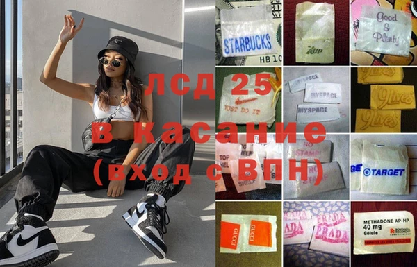 стафф Алексин
