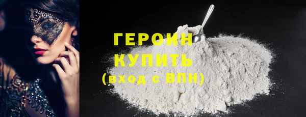 каннабис Сосновоборск