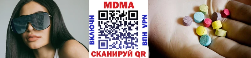 MDMA Molly  Покров 
