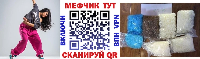 наркота  Покров  Мефедрон мука 