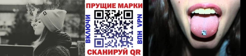 ОМГ ОМГ ТОР Покров Марки 25I-NBOMe 1,8мг