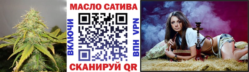 ТГК концентрат  купить наркотики сайты  Покров 